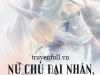 Nữ Chủ Đại Nhân, Ta Sai Lầm Rồi