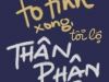 Tỏ Tình Xong, Tôi Lộ Thân Phận