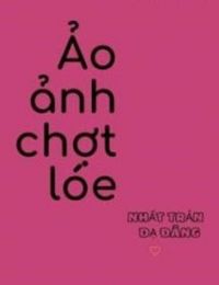 Ảo Ảnh Chợt Lóe